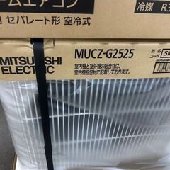 未使用　未開封品　三菱 　ルームエアコン　MSZ-GV2525-W-IN■8畳程度■ の画像