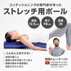 GronG グロング ストレッチ用ポール ヨガ スリム ミディア...