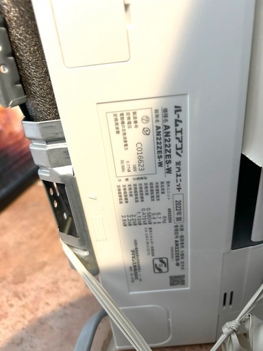 【受け渡し予定決定】【2022年製・美品】DAIKIN エアコン AN22ZES-W　室内外機セット