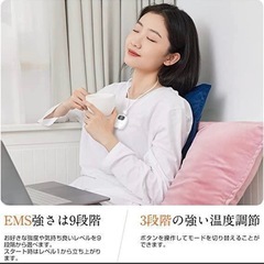 新品未使用❣️ネックケア リラクゼーション器 ems 首 ネック 肩 プレゼントの画像