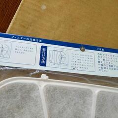 換気扇カバー 高須産業 25cm扇用 3枚 未開封品の画像