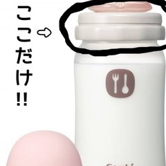 哺乳瓶のテテオのリングだけ
