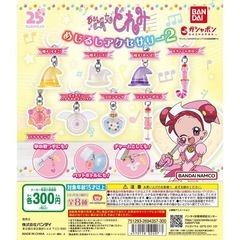 ガチャ詰めポーチの画像