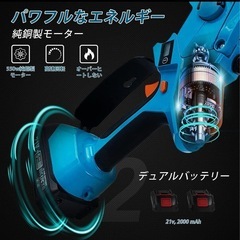 新品未使用❣️電動チェーンソー 充電式  小型 6インチ の画像