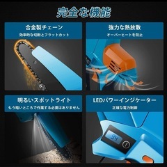 新品未使用❣️電動チェーンソー 充電式  小型 6インチ の画像