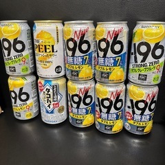 チューハイ　サワー　10本