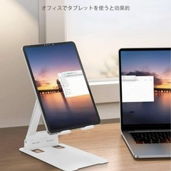 スマホ・タブレット用スタンドの画像