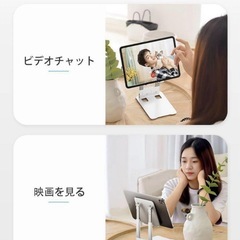 スマホ・タブレット用スタンドの画像