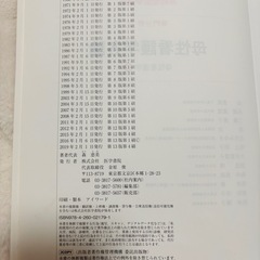母性看護学各論の画像