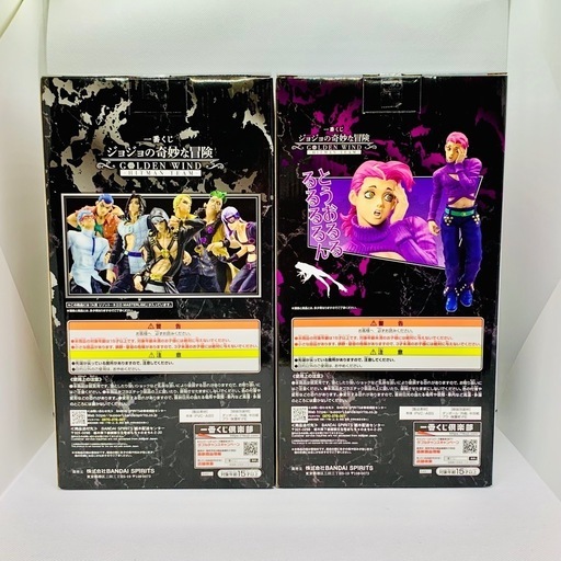 ジョジョ一番くじGOLDEN WIND -HITMAN TEAM- A賞 リゾット ラストワン賞 ドッピオ