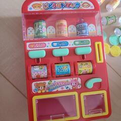 自販機　おもちゃ