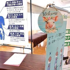 6月22日整体DAYを開催します！カイロ＆リンパマッサージ＆耳つ...