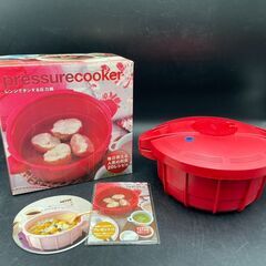 ○【美品】pressurecooker 電子レンジ圧力鍋 2.3...