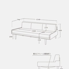モモナチュラルソファの画像