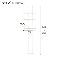 ニトリ　突っ張り洗濯機ラック　未使用の画像