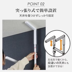 ニトリ　突っ張り洗濯機ラック　未使用の画像