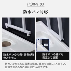 ニトリ　突っ張り洗濯機ラック　未使用の画像