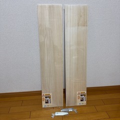 決定しました　桐集成材2枚　ブラケット左右セット