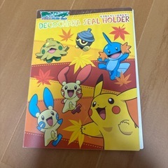 第一パンのポケモンシール