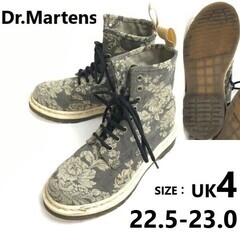 ドクターマーチン/Dr.Martens★ CASHLIN/8ホー...
