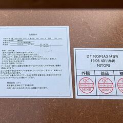 札幌市★NITORI / 伸長式ダイニング4点セット◆ DTロピア2 MBR 食卓テーブル 回転椅子 ニトリの画像