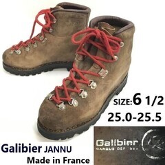 80s-90s?/フランス製★Galibier JANNU/Pa...