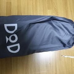 DOD グランドシート GS3-561-GY グレー 新品未使用