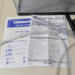 アクアリウム　45cm　水槽　セット　まとめ売りの画像