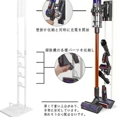 掃除機スタンド
の画像