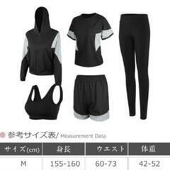 スポーツウェアの画像