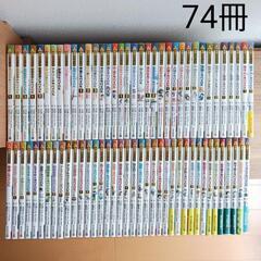 サバイバル シリーズ 学習漫画