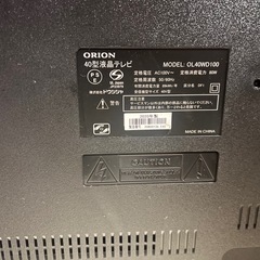 ORION 2020年製　テレビの画像