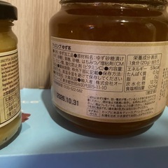 柚子茶＆オレンジマーマレード＊セットの画像