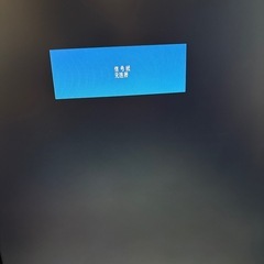 ACER 24インチモニターの画像
