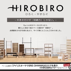 【美品】アイリスオーヤマ テーブル 机 センターテーブル 収納付き アッシュブラウン 幅約80×奥行約38×高さ約41㎝【HIROBIROシリーズ】の画像