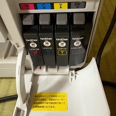 差し上げます【ジャンク品】ブラザーMFC-J737DNの画像