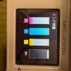 差し上げます【ジャンク品】ブラザーMFC-J737DNの画像