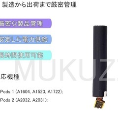 air pods イヤホン　バッテリー　の画像