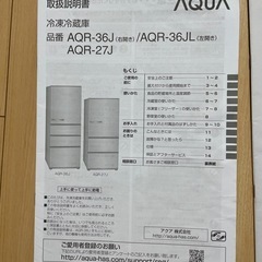 冷蔵庫の画像