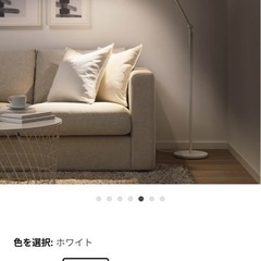 IKEA ニーモーネ 間接照明