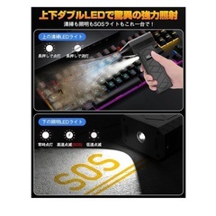 人気⭐︎エアダスター 電動エアダスター ブロワー 10000mAh大容量バッテリーの画像