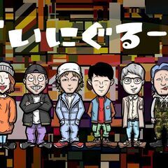一緒にyoutube