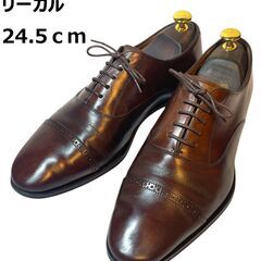 REGAL リーガル 24.5cm ビジネスシューズ 革靴 スト...