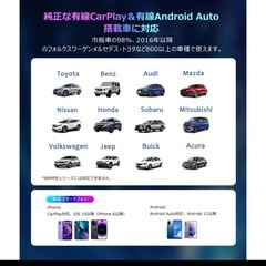DRIVIM ワイヤレス CarPlay & Android Autoの画像