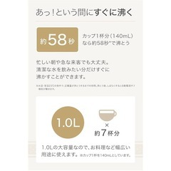 ティファール　ケトル　アイボリー　おしゃれの画像