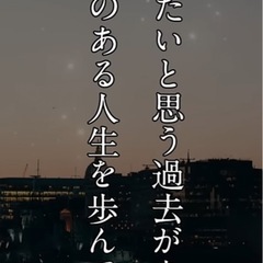 男は辛いよマブダチ希望です - チャット
