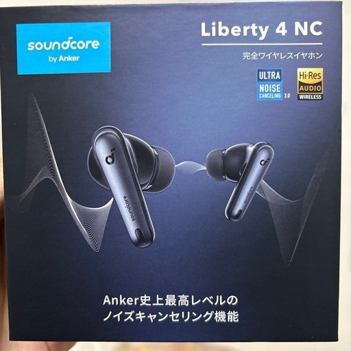 【美品】Liberty4NC（イヤホン）