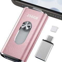 USBメモリ 256GB アプリ不要 iPhone スマホ対応 ピンク