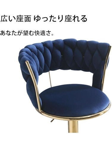 背もたれ椅子 回転バーチェア カウンター　白　ベルベット 背もたれ椅子 回転バーチェア カウンター 白 ベルベットの通販はau PAY