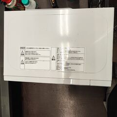 山善 電子レンジ YRM-HF171(W) 2024年製 ホワイト シンプル操作モデルの画像